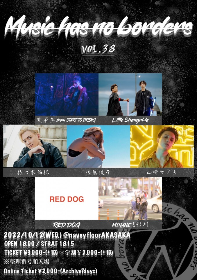 【Music has no borders vol.38】