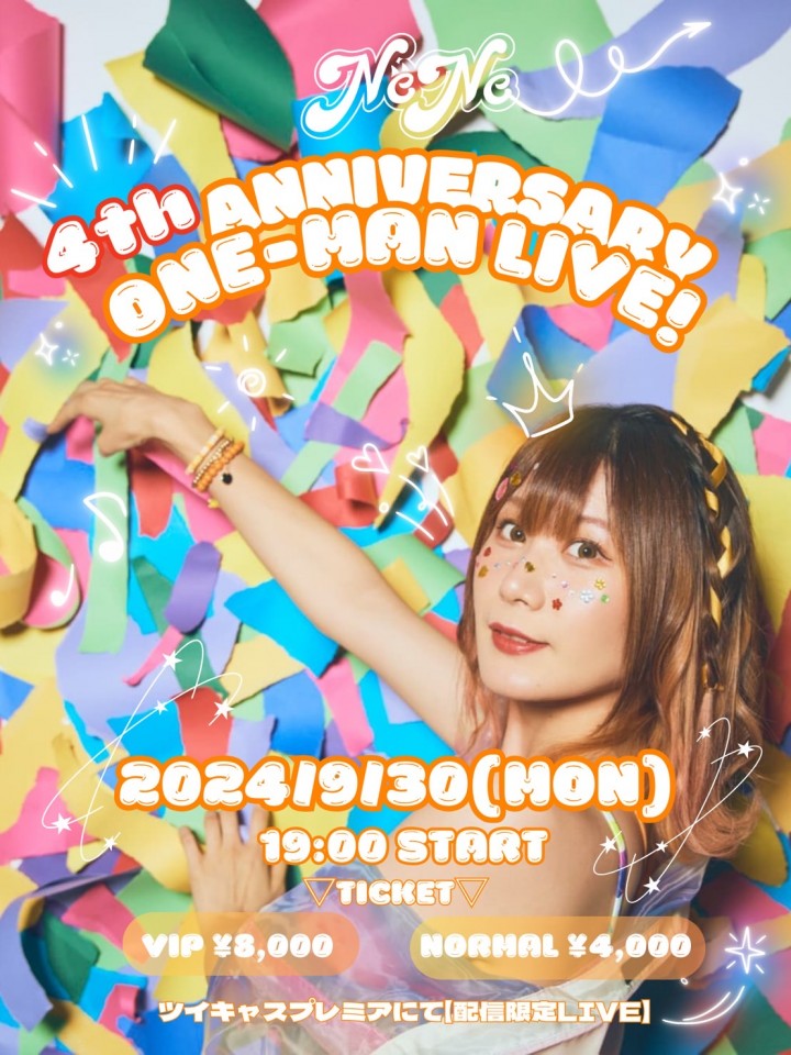 NёNe 4th ANNIVERSARY! REGULAR ONE-MAN LIVE!