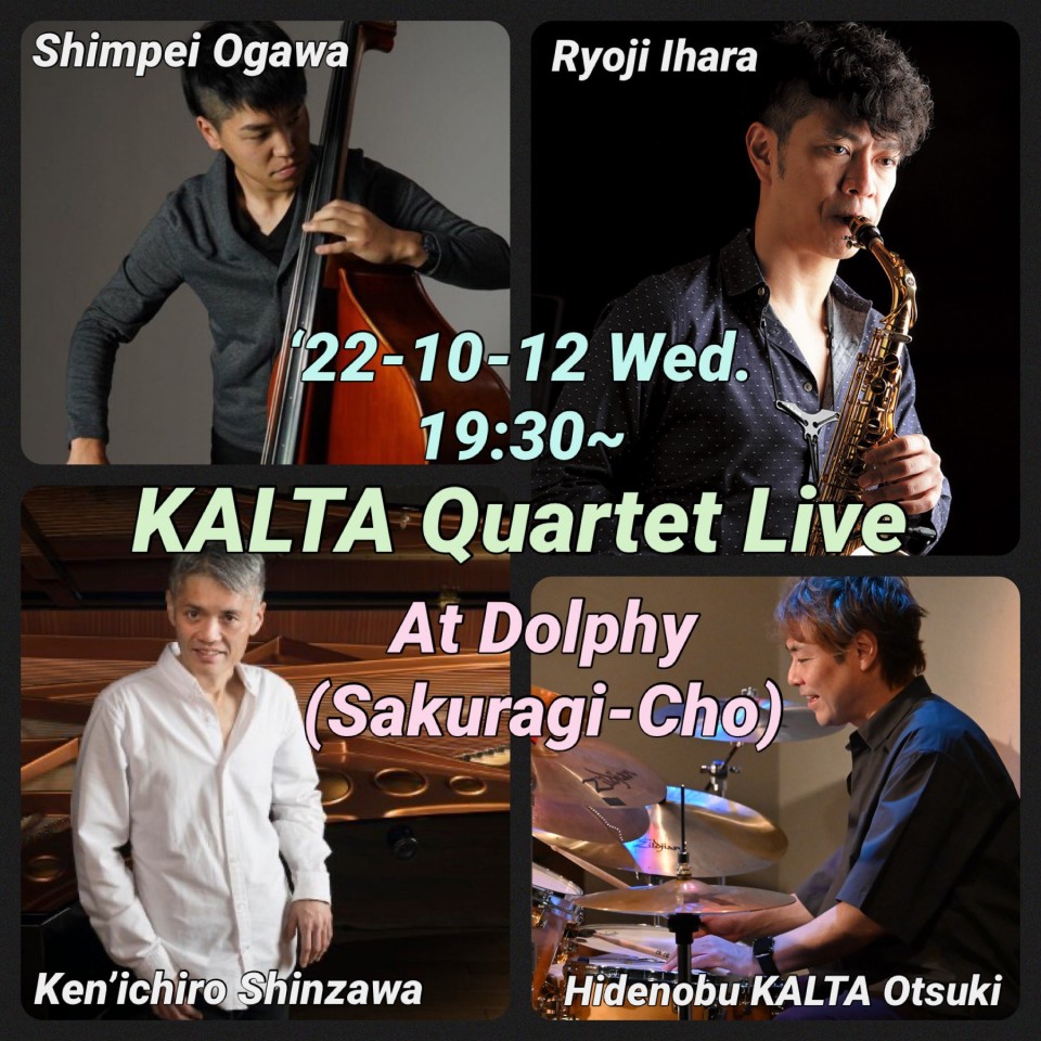 大槻"KALTA"英宣 Live at Dolphy!!! 16