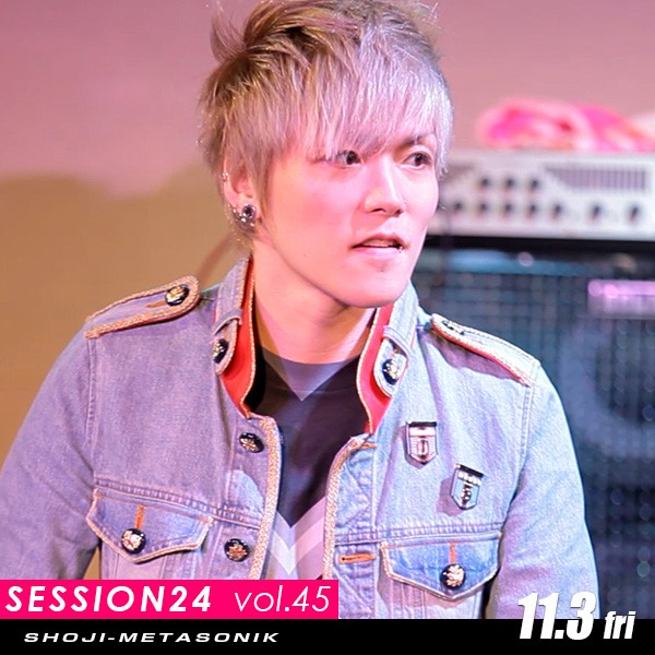 SESSION24 vol.45