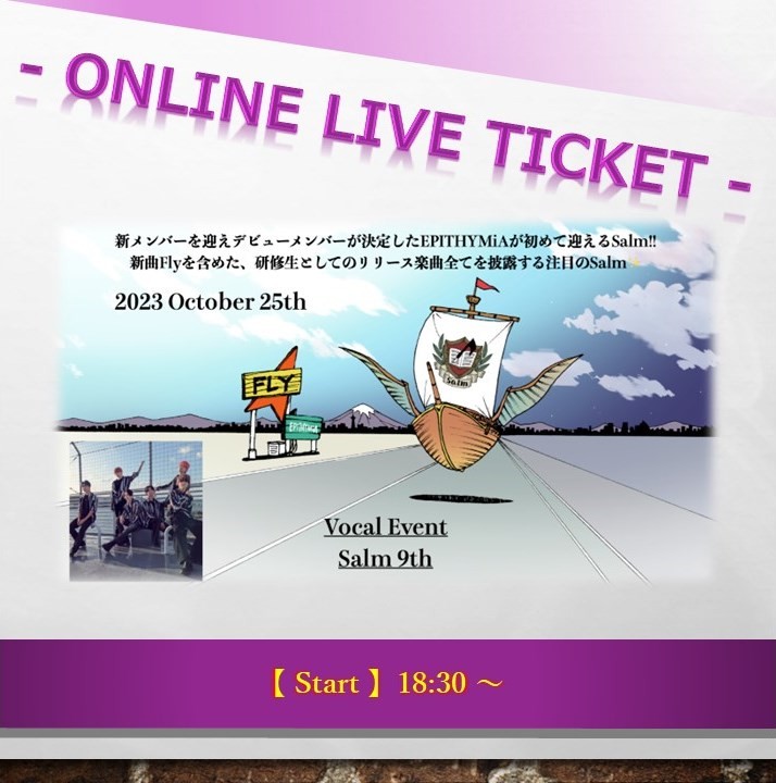 10/25 Salm 9th ～ Fly ～