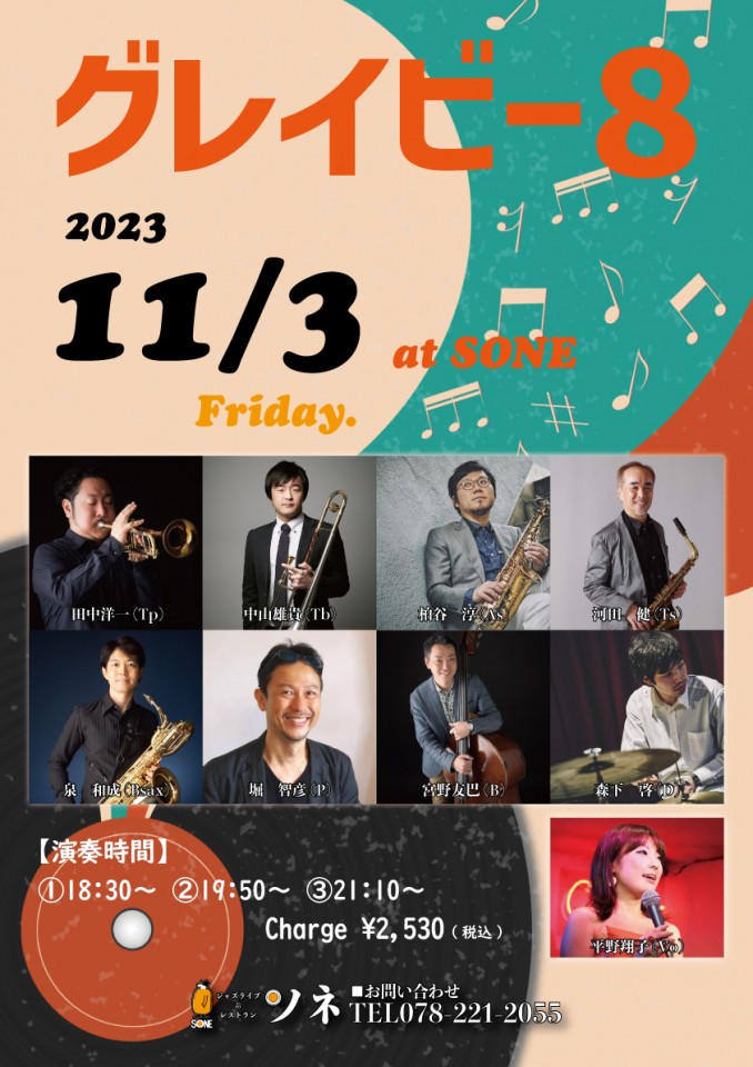 SONE Jazzlive   11/3