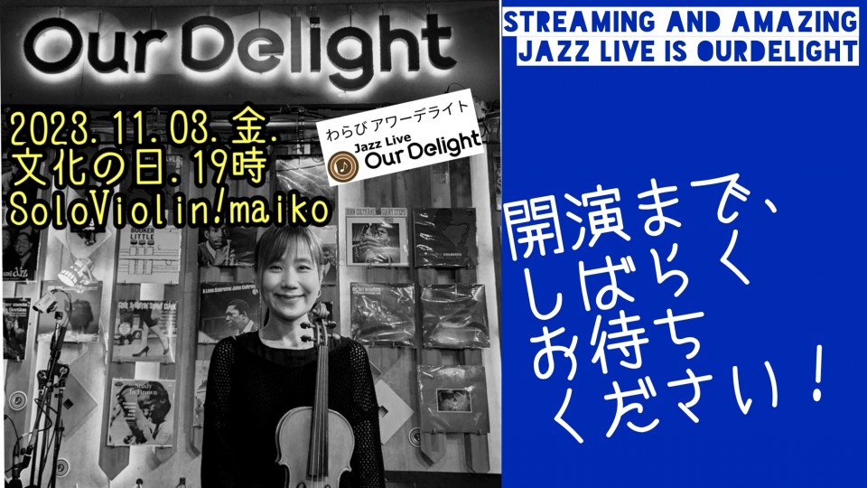11.03/SoloViolin!maiko