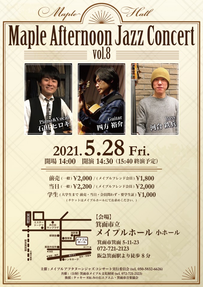 Maple Afternoon Jazz Concert 8