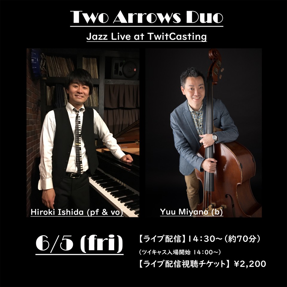 石田ヒロキ プレミア配信ライブ♪