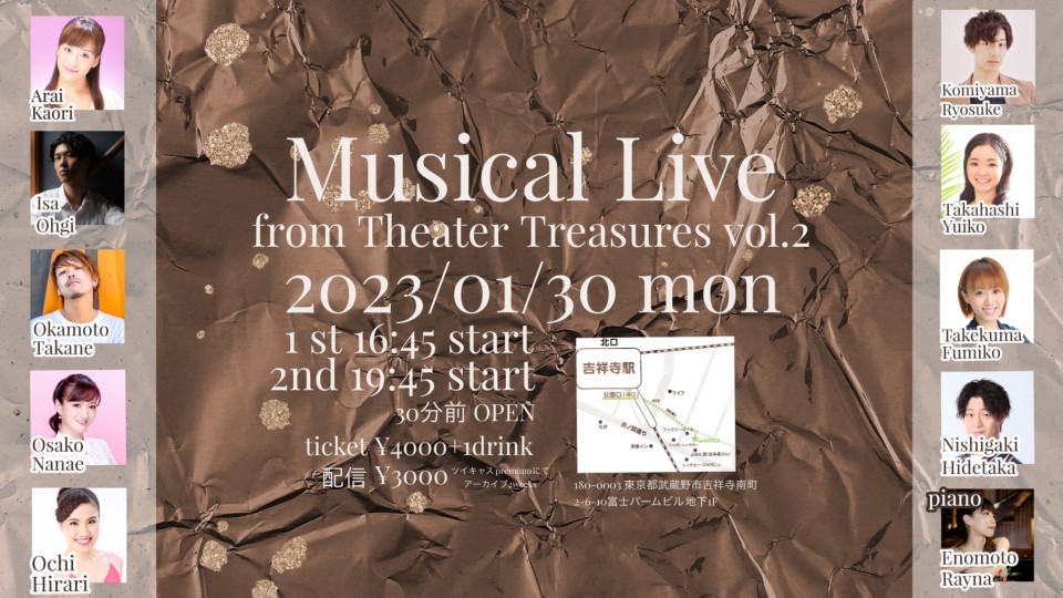 【2nd】Theater Treasures vol.2