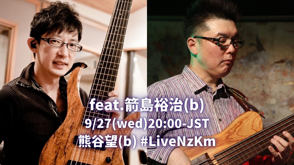 23/9/27箭島裕治b熊谷望b Bass Duo!