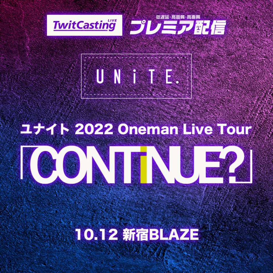 10.12 新宿BLAZE