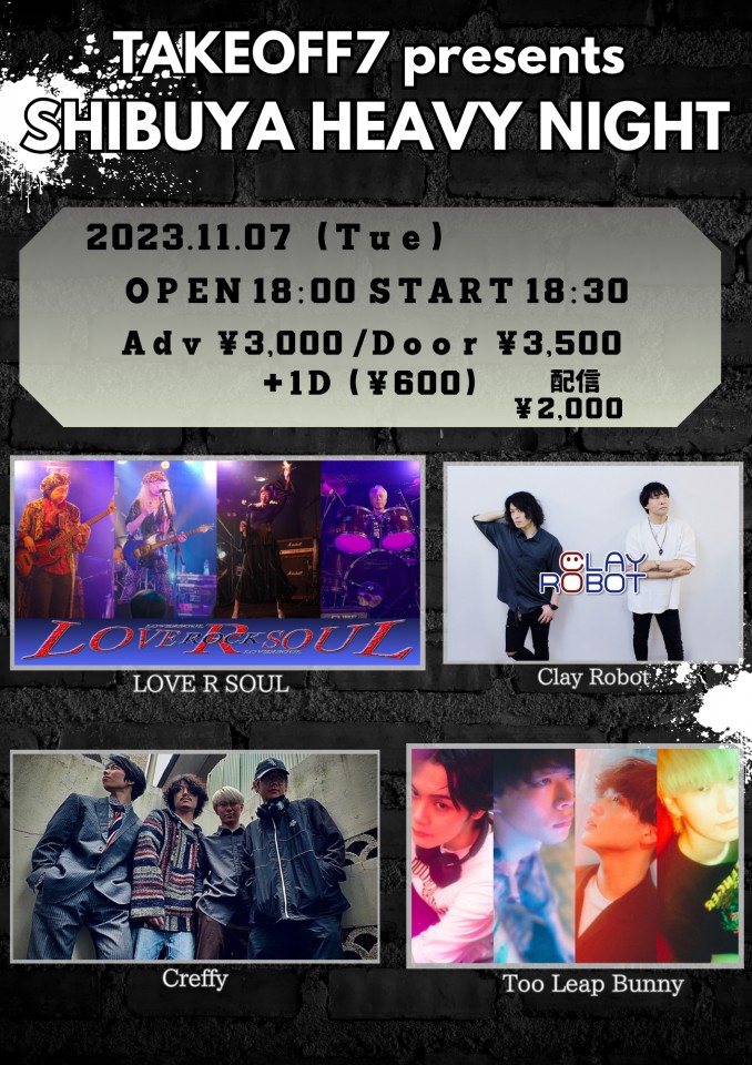 TAKEOFF7 presents SHIBUYA HEAVY NIGHT Vol.2