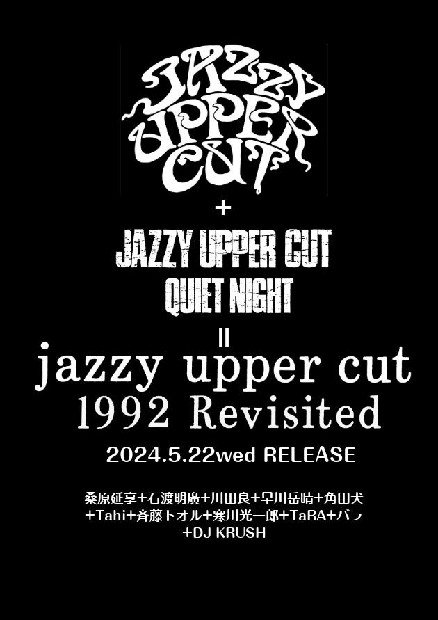 「JAZZY UPPER CUT復刻CDリリース記念LIVE」